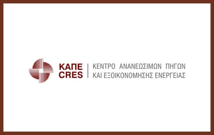 Στρογγυλό τραπέζι από το ΚΑΠΕ για επαγγελματίες του κατασκευαστικού τομέα