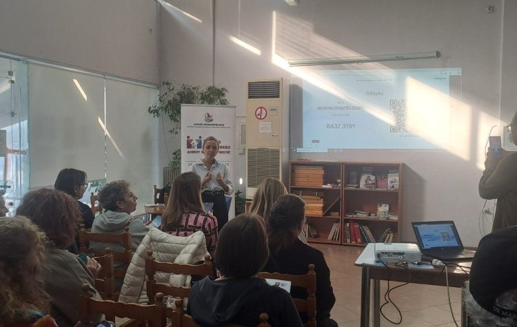 Σεμινάριο ψηφιακής εκπαίδευσης & εγγραματισμού στο Β΄ ΚΑΠΗ Μεταμόρφωσης 