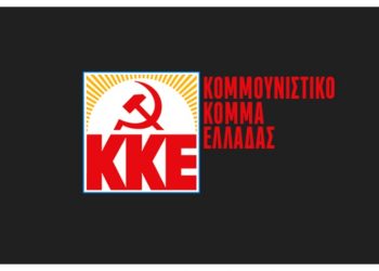 Τ.Ο. Βορείου Τομέα του ΚΚΕ: «Οι φιέστες του πρωθυπουργού δεν μπορούν να κρύψουν την πραγματικότητα»