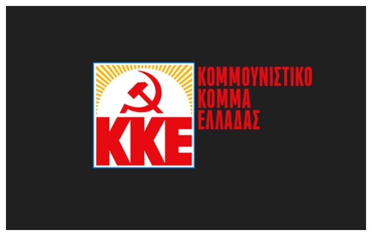 Τ.Ο. Βορείου Τομέα του ΚΚΕ: «Οι φιέστες του πρωθυπουργού δεν μπορούν να κρύψουν την πραγματικότητα»