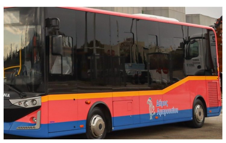 Δήμος Αμαρουσίου: Ξεκινά η μεταφορά φοιτητών προς Πανεπιστημιούπολη και Πολυτεχνειούπολη