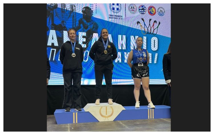 Μεγάλη επιτυχία για τον Α.Ο. Σείριος στο Πανελλήνιο Κύπελλο Muay Thai