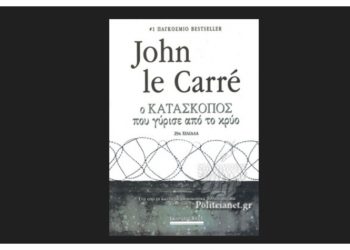 Ο ΚΑΤΑΣΚΟΠΟΣ που γύρισε από το κρύο