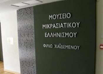 «Το Π.Π.Ι.Ε.Δ. δεν το έφτιαξε καμία Φιλιώ Χαϊδεμένου. Το έφτιαξε ο Παντελής Γρετζελιάς»
