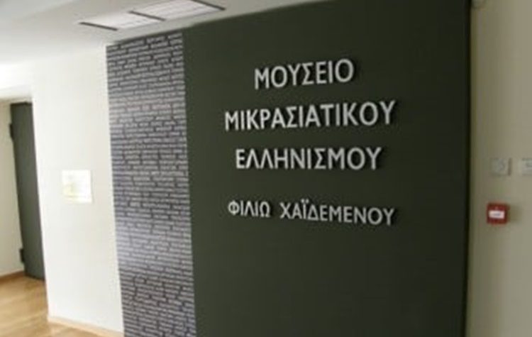 «Το Π.Π.Ι.Ε.Δ. δεν το έφτιαξε καμία Φιλιώ Χαϊδεμένου. Το έφτιαξε ο Παντελής Γρετζελιάς»