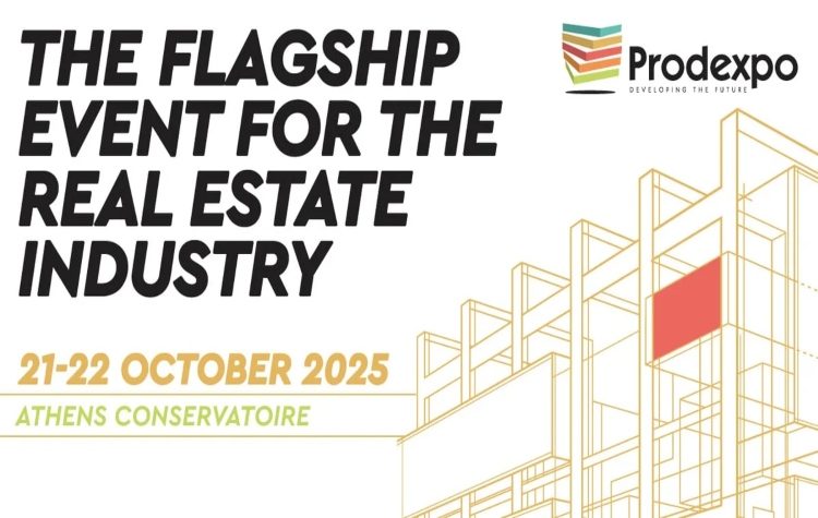 26ο Συνέδριο Prodexpo (21 & 22 Οκτωβρίου)