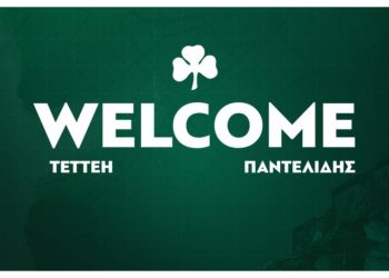 Ανακοίνωσε Τεττέη – Παντελίδη ο Παναθηναϊκός