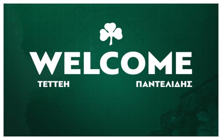 Ανακοίνωσε Τεττέη – Παντελίδη ο Παναθηναϊκός