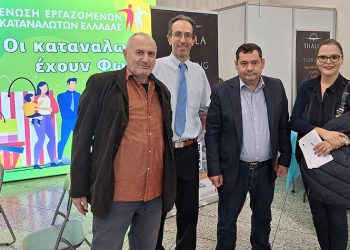 Συμμετοχή Ευδόκιμου Αγρο-οικολογικού Ζωντανού Εργαστηρίου THALLA στο Info Fest 2025 της ΓΣΕΕ