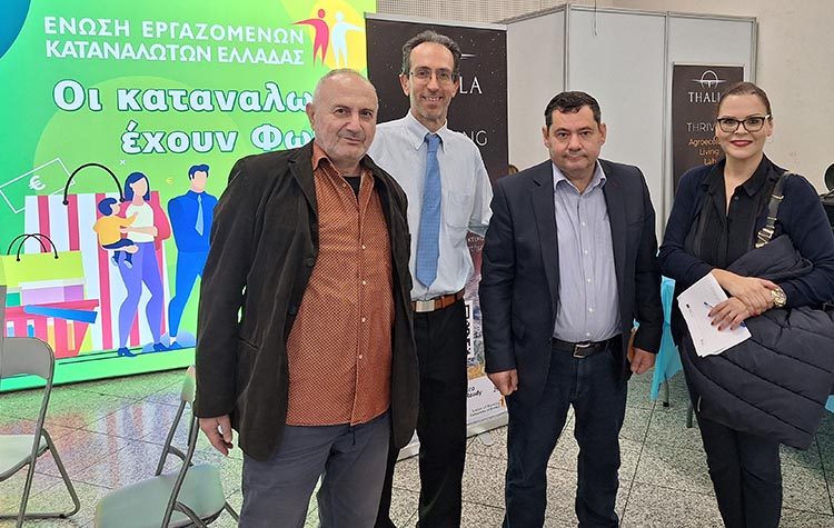 Συμμετοχή Ευδόκιμου Αγρο-οικολογικού Ζωντανού Εργαστηρίου THALLA στο Info Fest 2025 της ΓΣΕΕ