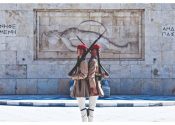 Παγίδες και έριδες
