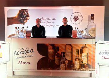 Το τσίπουρο Δεκαράκι στο GastrosoΦy: Γιατί το εκλεκτό δεν είναι μόνο στο πιάτο σου, αλλά και στο ποτήρι σου