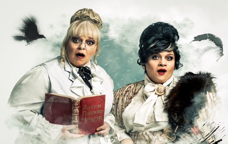 «Βότκα Μολότοφ» στο Θέατρο ΦΙΛΙΠ