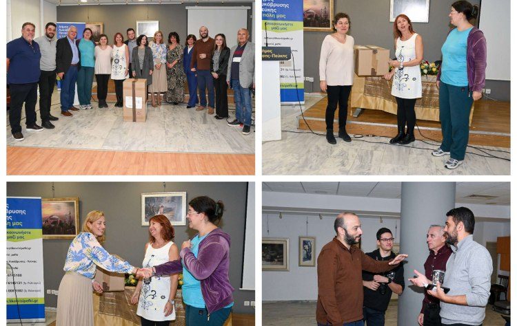 Οι βραβεύσεις του μαθητικού διαγωνισμού ανακύκλωσης 2024-2025