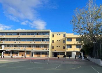 ΣΕΠΕ Αμαρουσίου: «Απαιτούμε την έγκαιρη χορήγηση και απόδοση των παγίων εντολών για τα σχολεία»