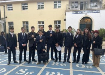 Συμμετοχή του 3ου Γυμνασίου Κηφισιάς στο 4ο AML Model United Nations 2025