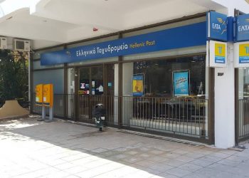 ΒΡΙΛΗΣΣΙΑ ΔΗΜΟΣ ΔΗΜΙΟΥΡΓΙΑΣ: «Όχι στο κλείσιμο του καταστήματος ΕΛΤΑ στα Βριλήσσια»