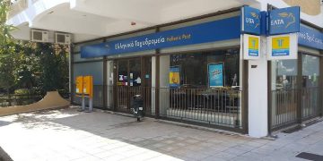 ΒΡΙΛΗΣΣΙΑ ΔΗΜΟΣ ΔΗΜΙΟΥΡΓΙΑΣ: «Όχι στο κλείσιμο του καταστήματος ΕΛΤΑ στα Βριλήσσια»