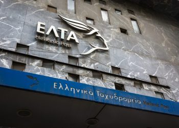 ΕΛΤΑ: Κλειστά από σήμερα 46 καταστήματα, τρίμηνη «παράταση» για άλλα 158
