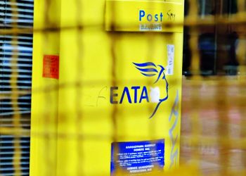 Δεν θα επιστραφεί ως «απαράδεκτον»