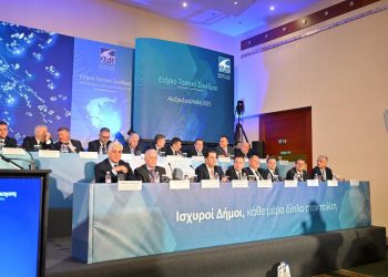 Ψήφισμα ΚΕΔΕ: «Ως Εδώ: Η Τοπική Αυτοδιοίκηση Ορθώνει Ανάστημα»