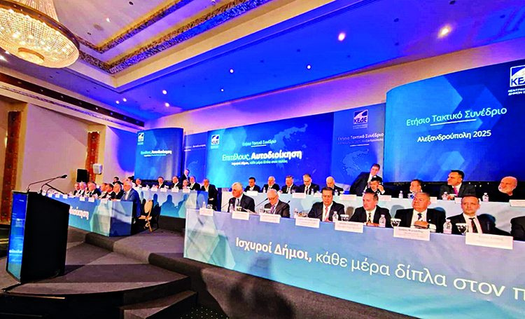 «Λιβάνισμα» παντός καιρού