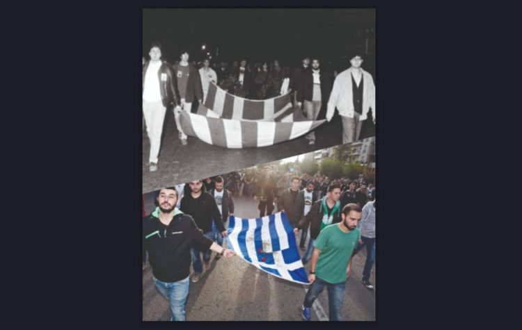 Η σημαία των προγόνων μας