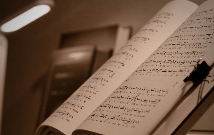 Μαθήματα βυζαντινής μουσικής στον Δήμο