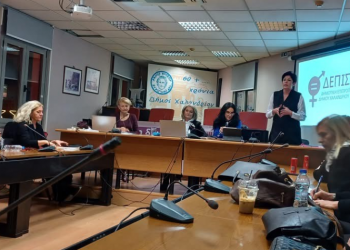 ΔΕΠΙΣ: Άνοιξε τη συζήτηση για γυναικοκτονίες και ενδοοικογενειακή βία