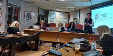 ΔΕΠΙΣ: Άνοιξε τη συζήτηση για γυναικοκτονίες και ενδοοικογενειακή βία
