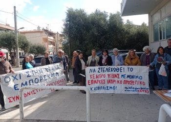 Δυναμική διαμαρτυρία για την υποστελέχωση του Κέντρου Υγείας Αγίου Στεφάνου