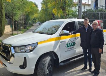 Πολύτιμη ενίσχυση για την ασφάλεια και την ετοιμότητα της πόλης