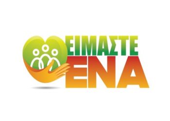 Δήµος Διονύσου: Πρώτοι από το τέλος - Ώρα για δράση και αλλαγή πορείας