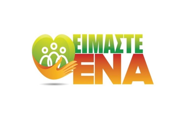 Δήµος Διονύσου: Πρώτοι από το τέλος - Ώρα για δράση και αλλαγή πορείας