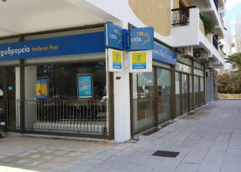 Ομόφωνο ψήφισμα Δ.Σ. ενάντια στο κλείσιμο του καταστήματος ΕΛΤΑ - Σφοδρές αντιδράσεις