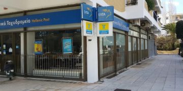 Ομόφωνο ψήφισμα Δ.Σ. ενάντια στο κλείσιμο του καταστήματος ΕΛΤΑ Βριλησσίων - Σφοδρές αντιδράσεις