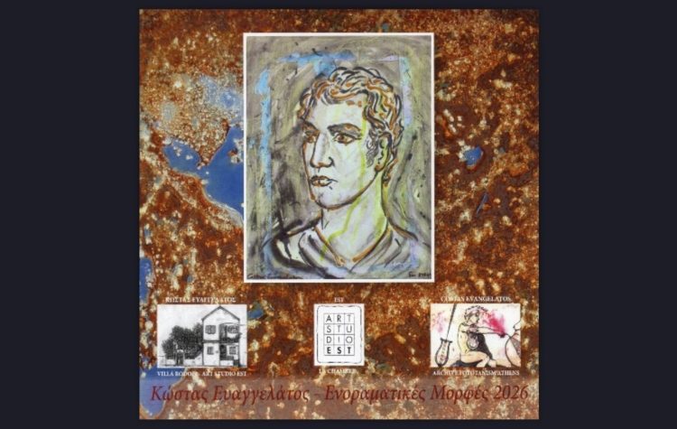 «Ενοραματικές Μορφές»: Το συλλεκτικό Ημερολόγιο 2026 του Κώστα Ευαγγελάτου