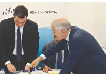 Δει δη χρημάτων…