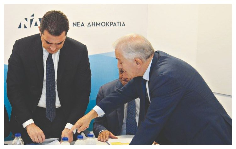 Δει δη χρημάτων…