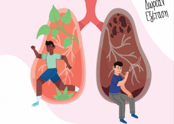 Ημερίδες κατά του καπνίσματος σε ΚΑΠΗ της πόλης