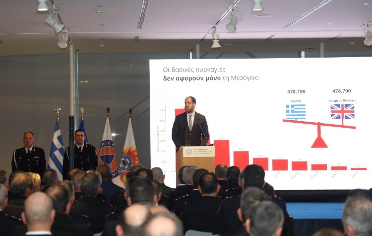 Αντιπυρικός απολογισμός Κεφαλογιάννη: «Σχέδιο, πρόληψη και επιχειρησιακή ετοιμότητα σώζουν ζωές»