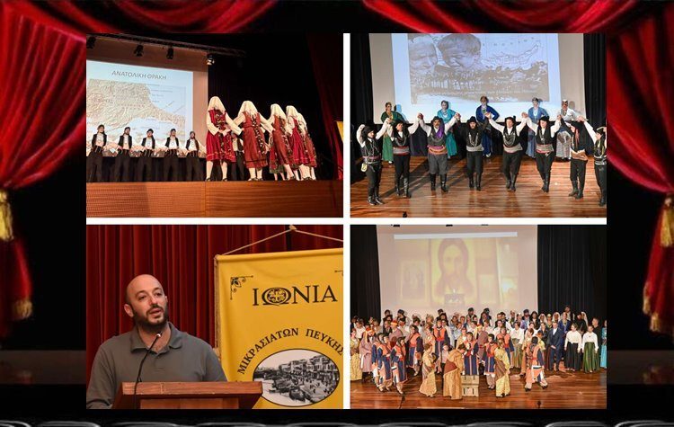 Ζωντάνεψαν μνήμες στο 2ο Φεστιβάλ Μικρασιατικού Πολιτισμού