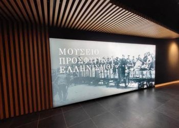 Κοινή δράση Δήμου - ΑΕΚ για την προαγωγή των πολιτιστικών και αθλητικών αξιών