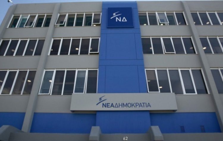 Σήμερα οι εσωκομματικές εκλογές της ΝΔ - Πού θα ψηφίσει ο πρωθυπουργός