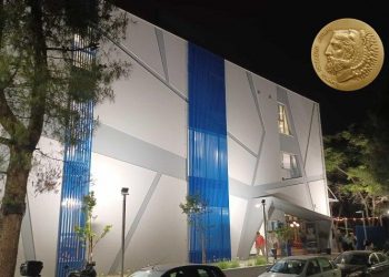 Έρχεται το 1ο Διεθνές Μεσογειακό Συμπόσιο στον Δήμο Ηρακλείου