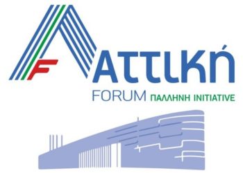 «Αττική» 2025 - Παλλήνη Initiative