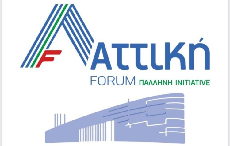 «Αττική» 2025 - Παλλήνη Initiative