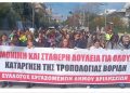 ΣΥΝΔΙΚΑΤΟ ΟΤΑ Αττικής:«Να σταματήσει τις εφέσεις ενάντια στις πρωτόδικες θετικές αποφάσεις ο Δήμος Βριλησσίων»