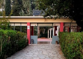 Φιλοθέη: Κλείσιμο Δημοτικού Σχολείου λόγω επικινδυνότητας
