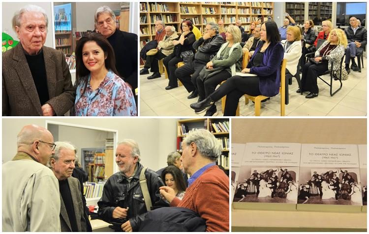 «Το Θέατρο Νέας Ιωνίας (1965–1967) - Ένα ταξίδι στο χρόνο